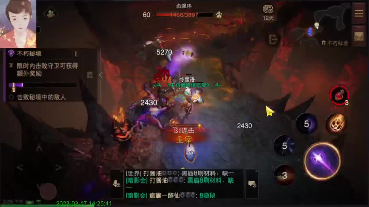 好好研究一下 第6段