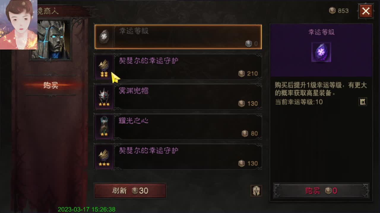 好好研究一下 第8段