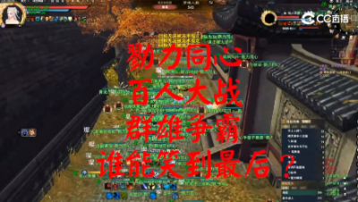 20230316 勠力同心梦境