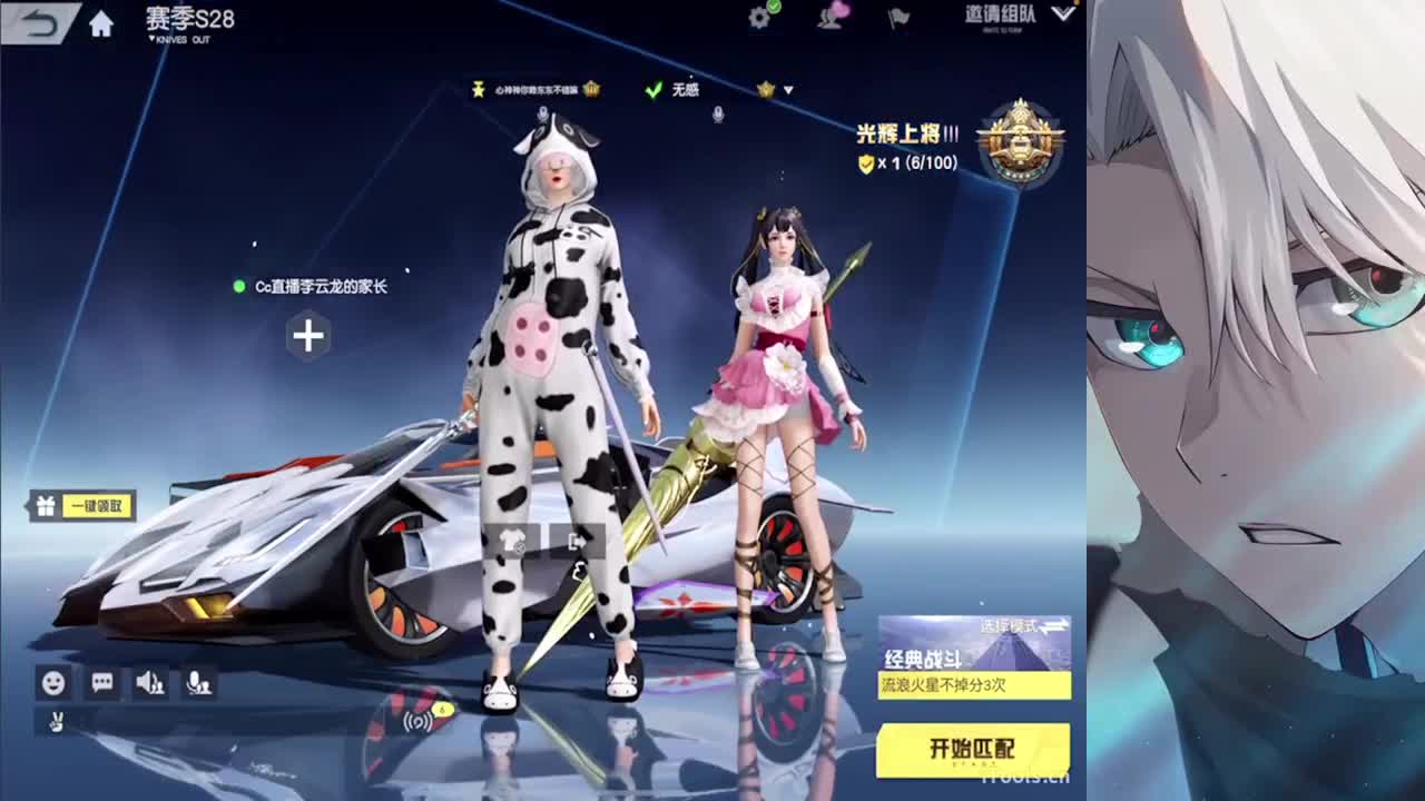 神 第1段