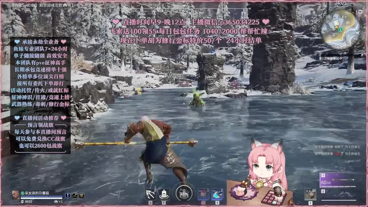 接账号托管，什么单都能打 第4段