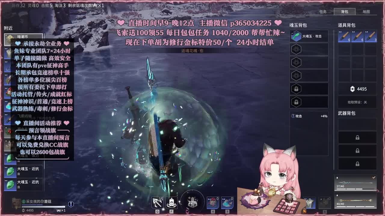 接账号托管，什么单都能打 第5段