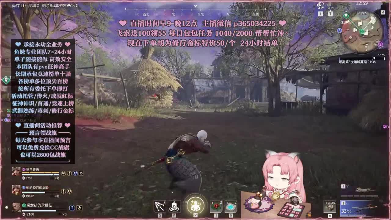 接账号托管，什么单都能打 第6段