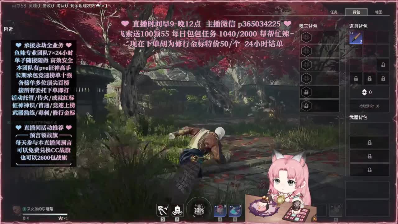 接账号托管，什么单都能打 第8段