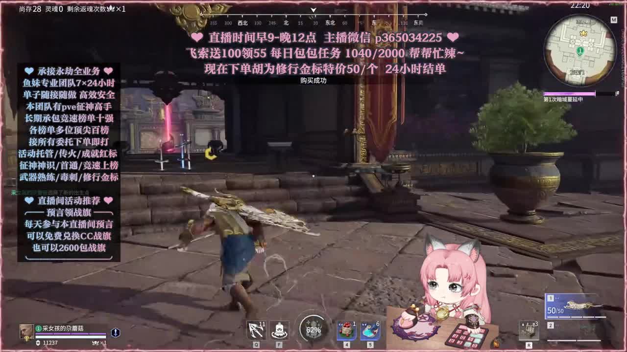 接账号托管，什么单都能打 第9段