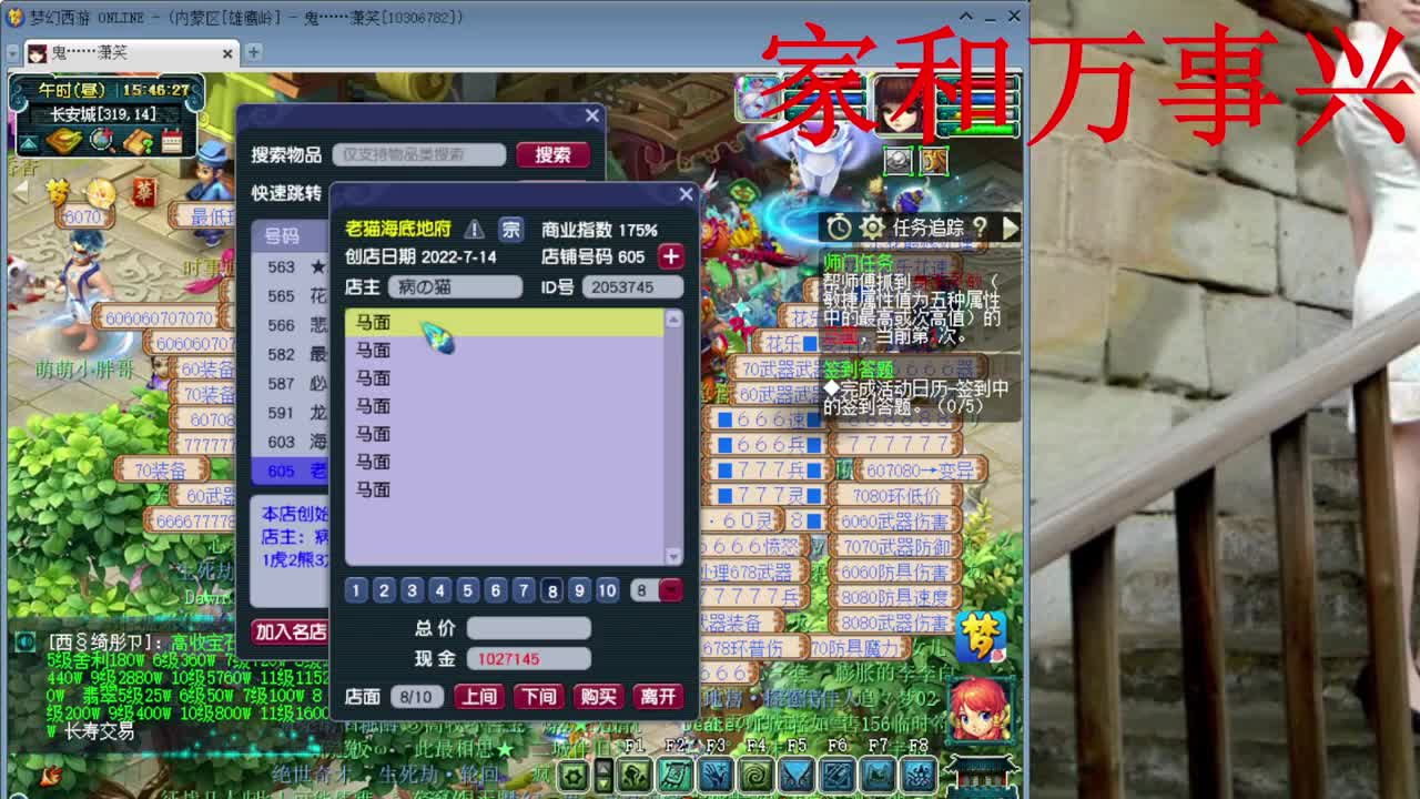 人要是摆不清自己位置，狗都不如 第1段