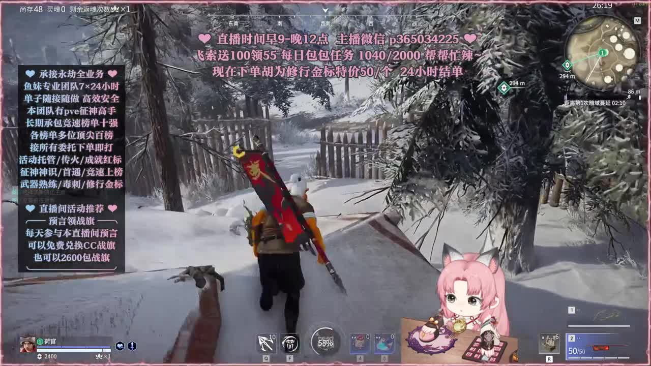 接账号托管，什么单都能打 第10段