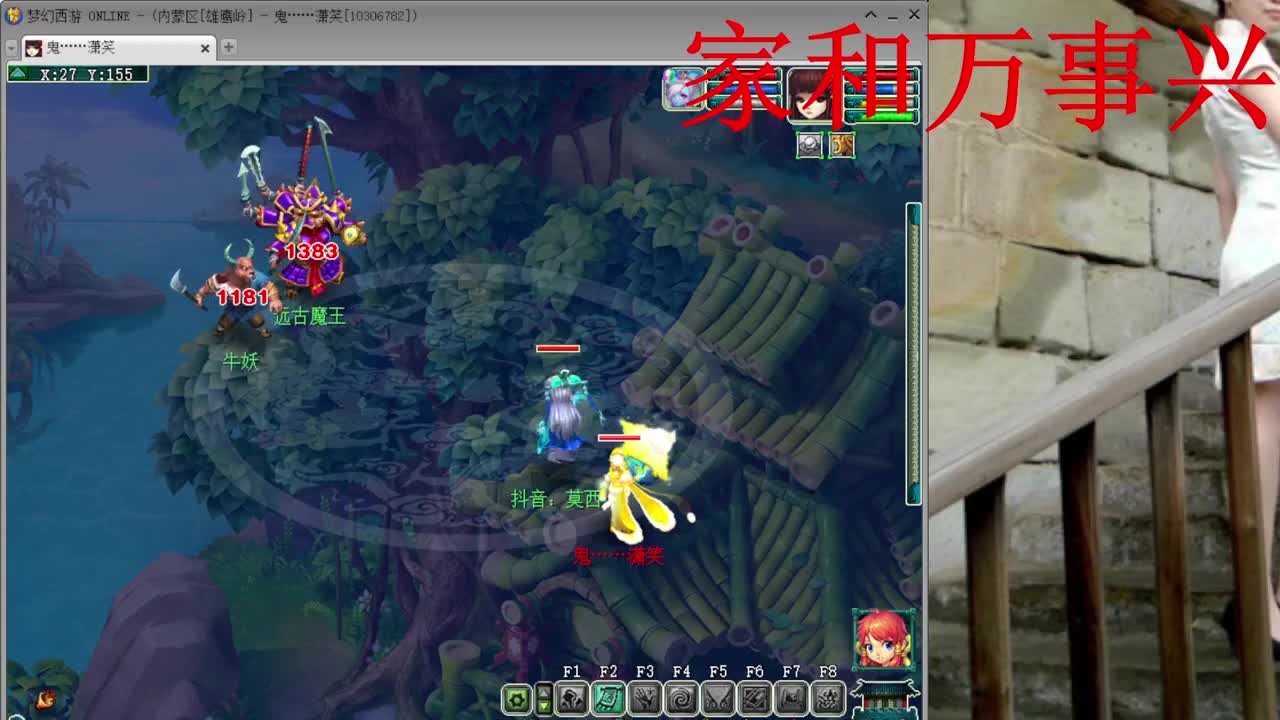 人要是摆不清自己位置，狗都不如 第2段