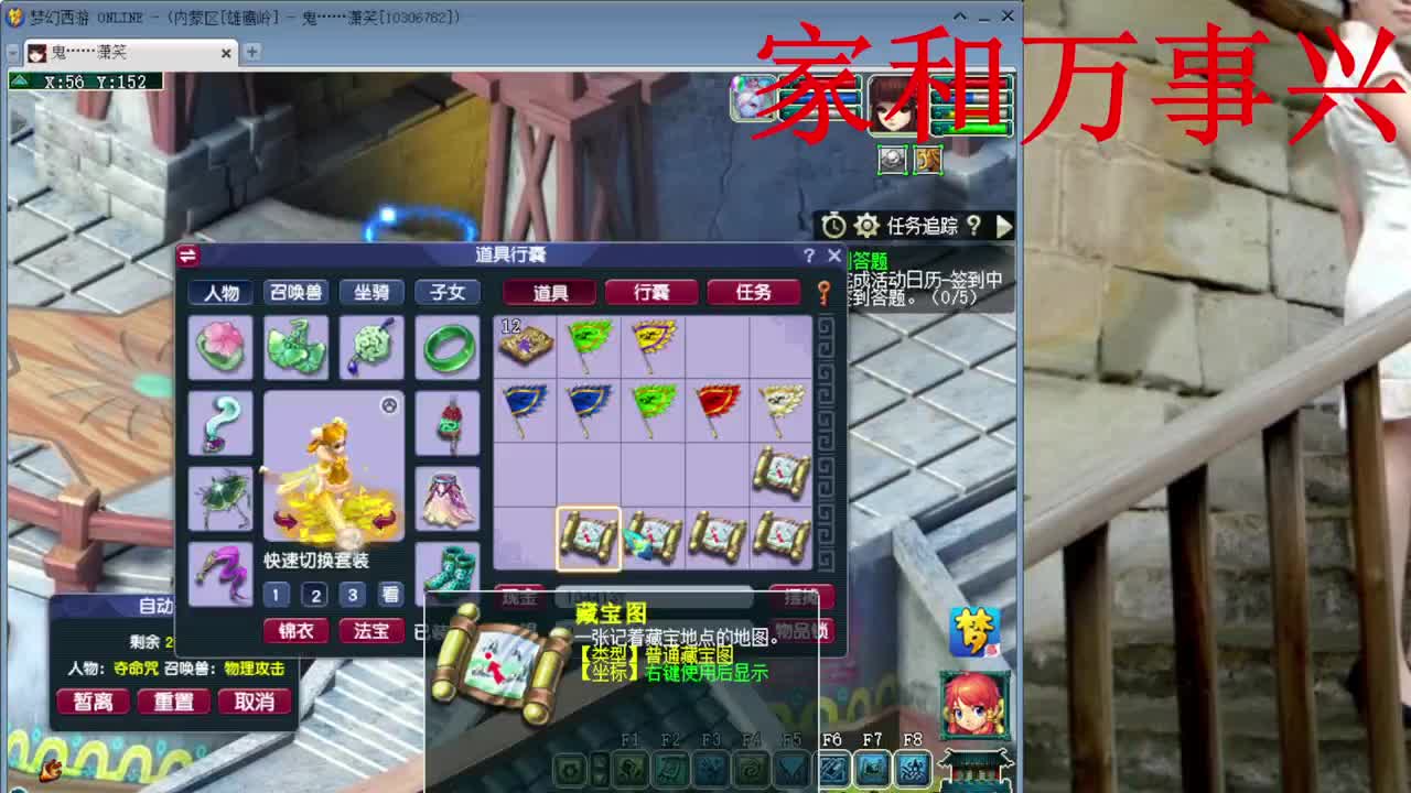 人要是摆不清自己位置，狗都不如 第3段