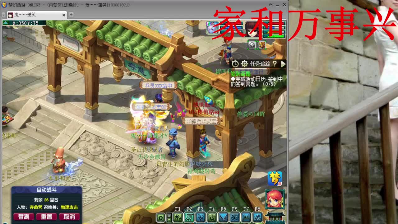 人要是摆不清自己位置，狗都不如 第4段