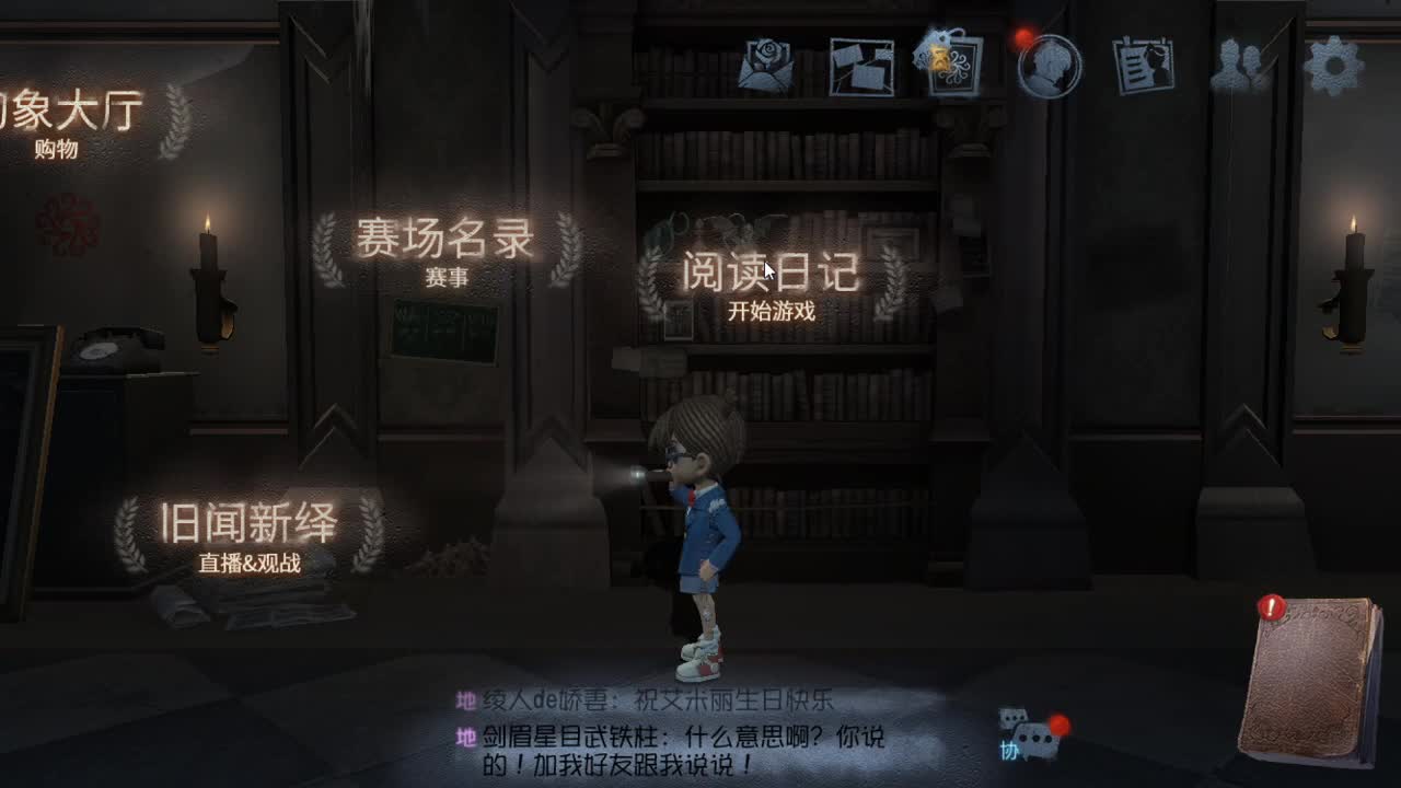 今天也是努力的一天 第1段