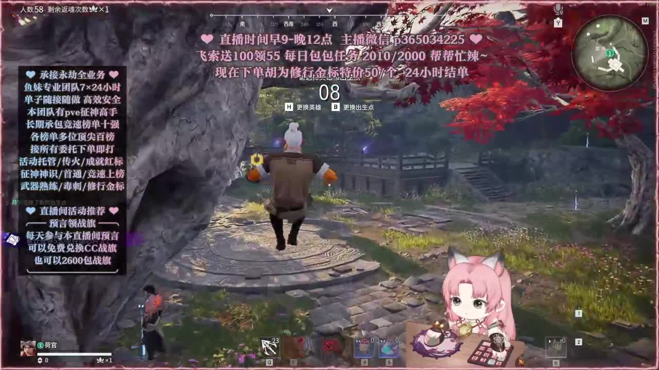 接账号托管，什么单都能打 第12段