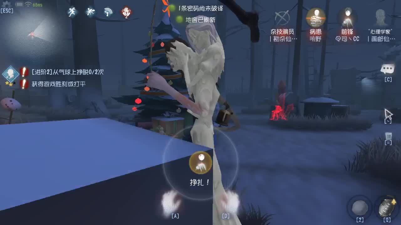 今天也是努力的一天 第2段