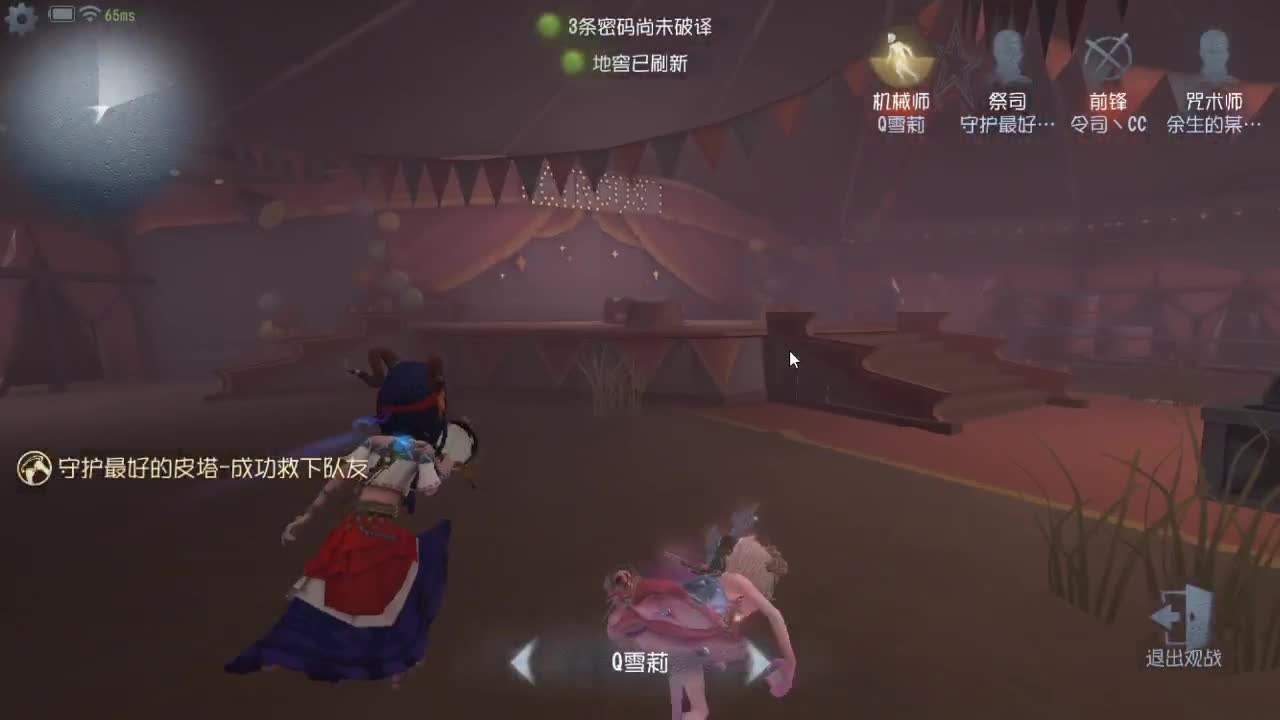 今天也是努力的一天 第3段