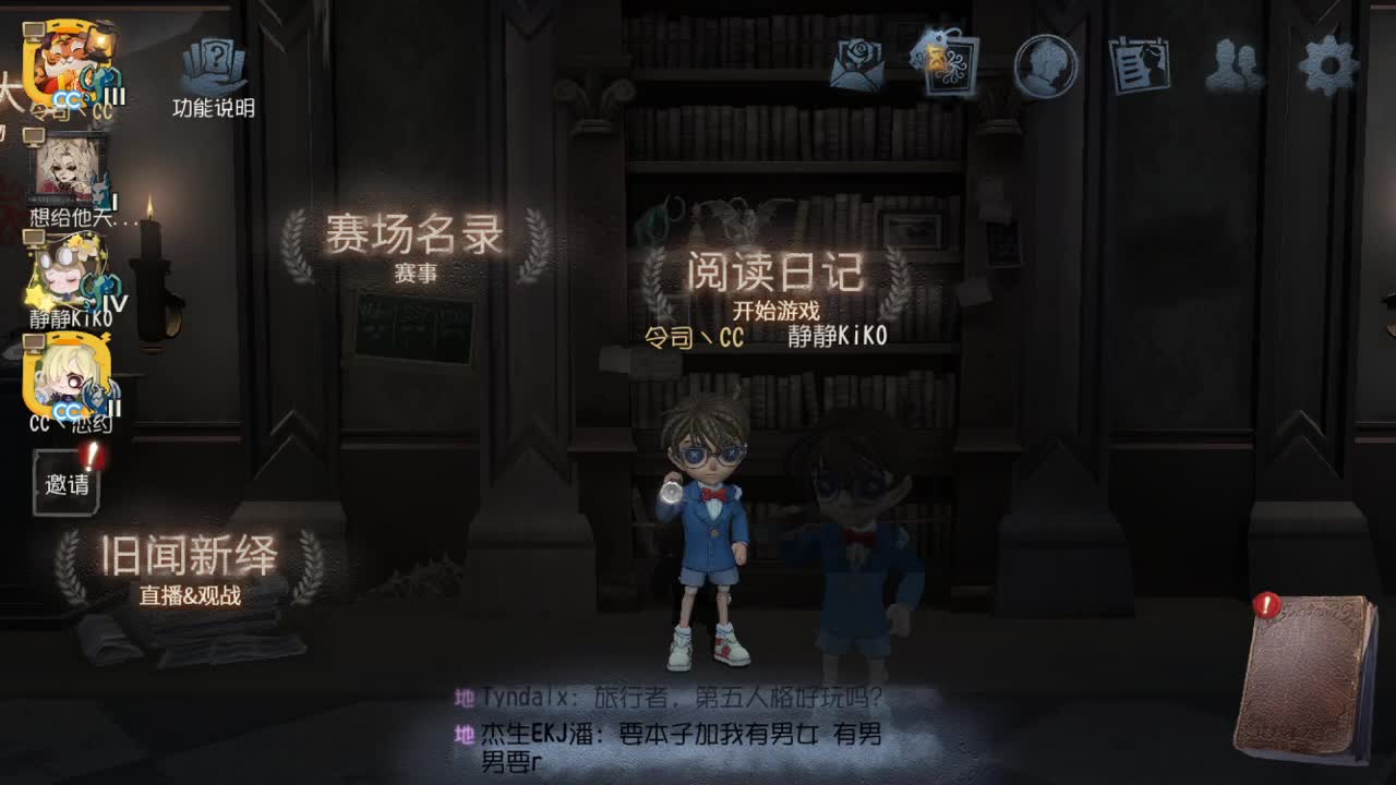 今天也是努力的一天 第5段