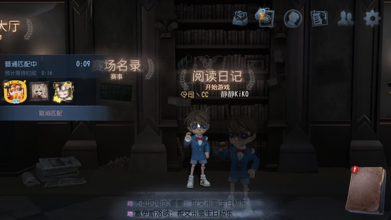 今天也是努力的一天 第6段