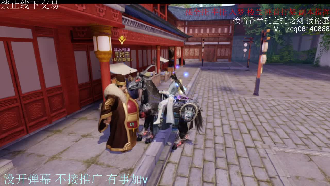 诚出9.4大暗香 第1段