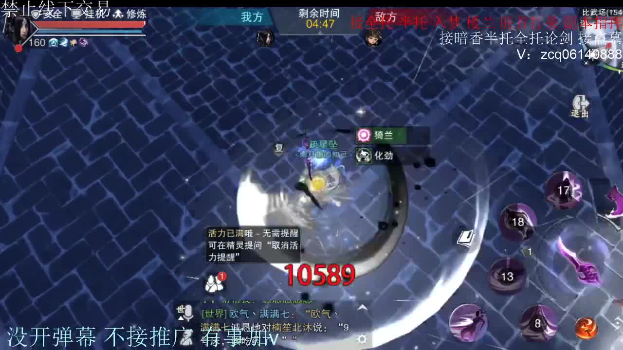诚出9.4大暗香 第2段