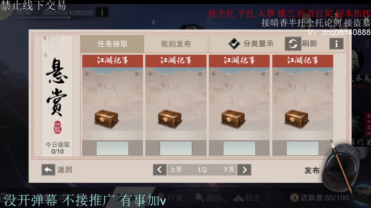诚出9.4大暗香 第3段