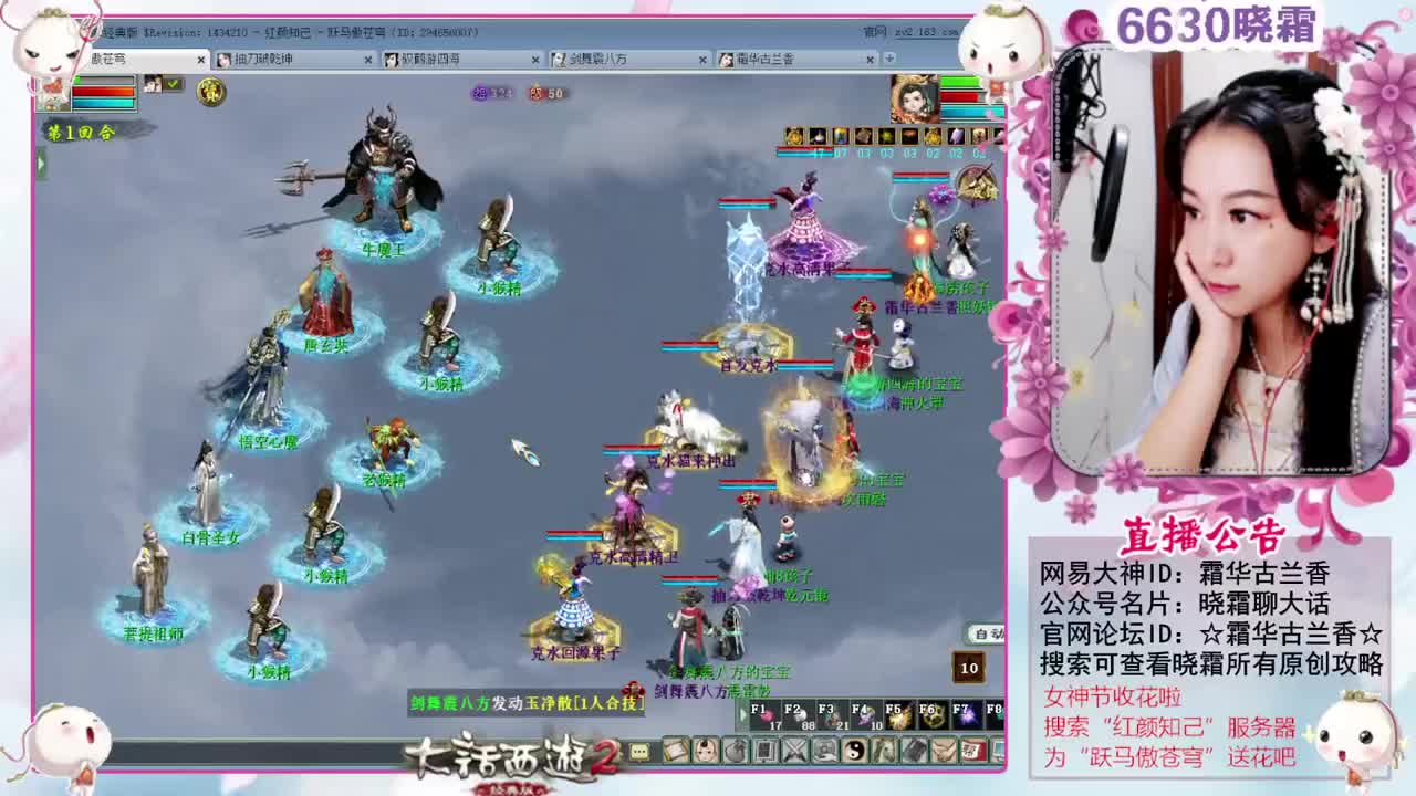 10重禁制灵猴心境 第2段