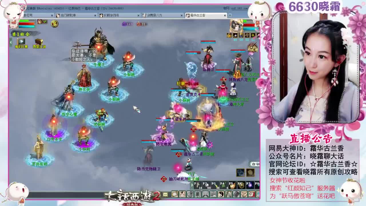 10重禁制灵猴心境 第3段