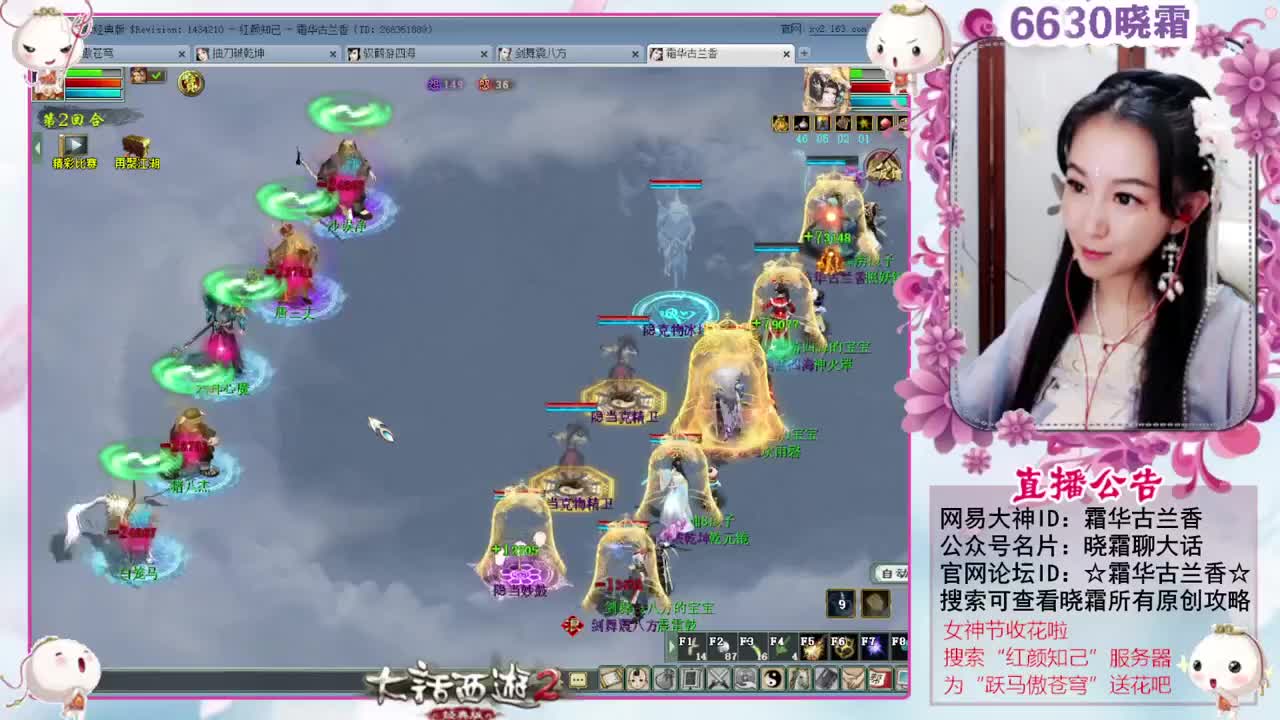 10重禁制灵猴心境 第5段