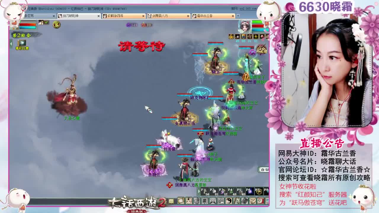 10重禁制灵猴心境 第6段