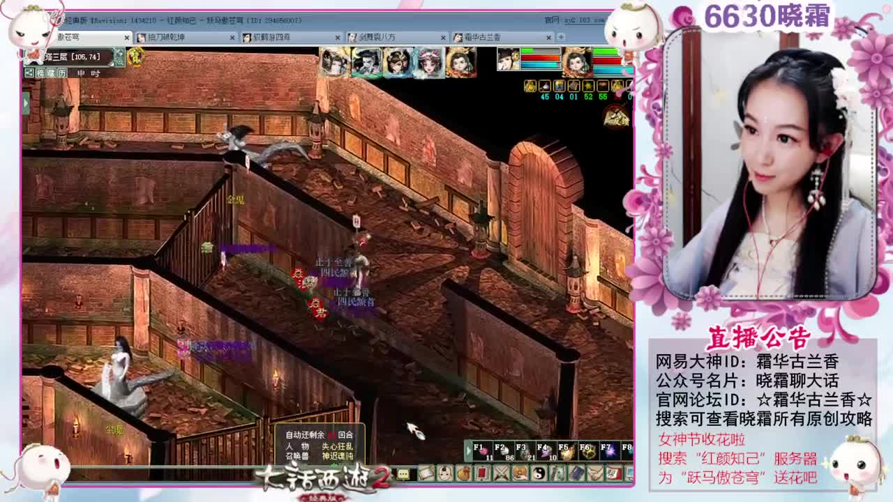 10重禁制灵猴心境 第7段