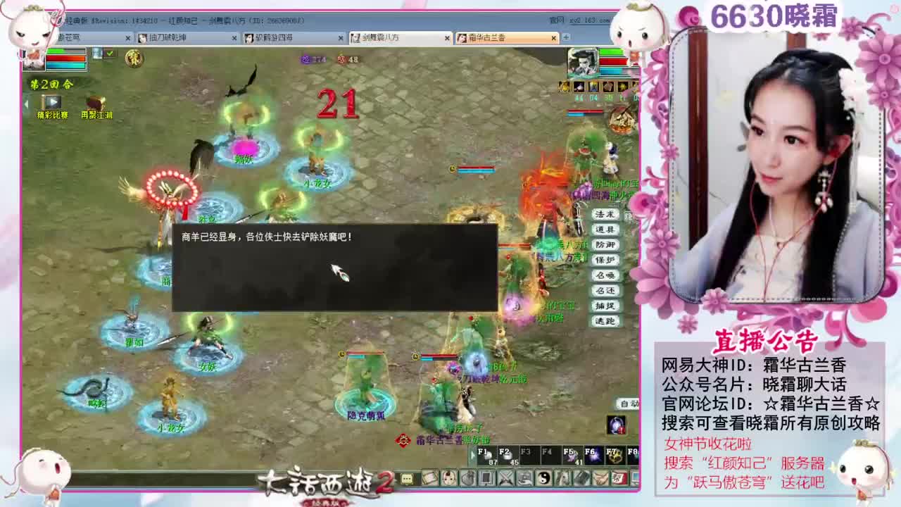 10重禁制灵猴心境 第8段