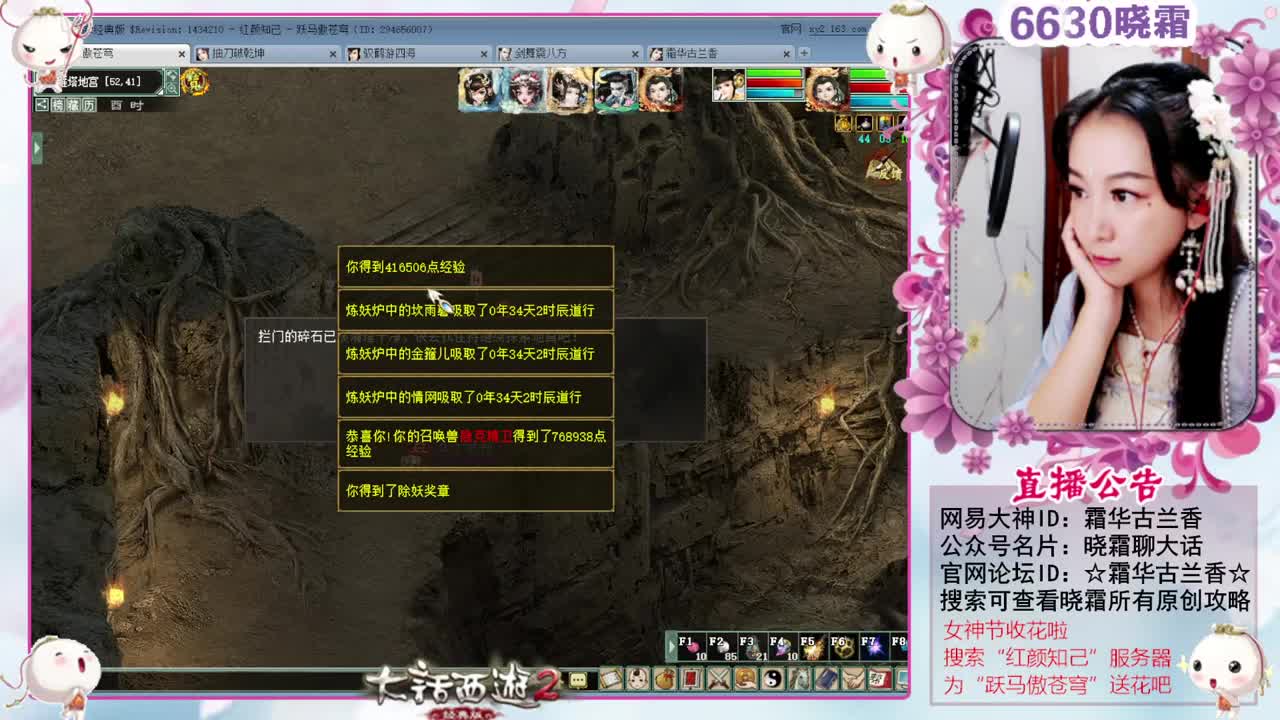 10重禁制灵猴心境 第9段