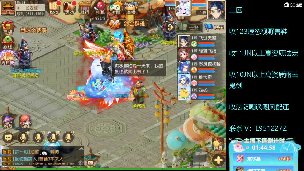 第几分析师？ 第1段