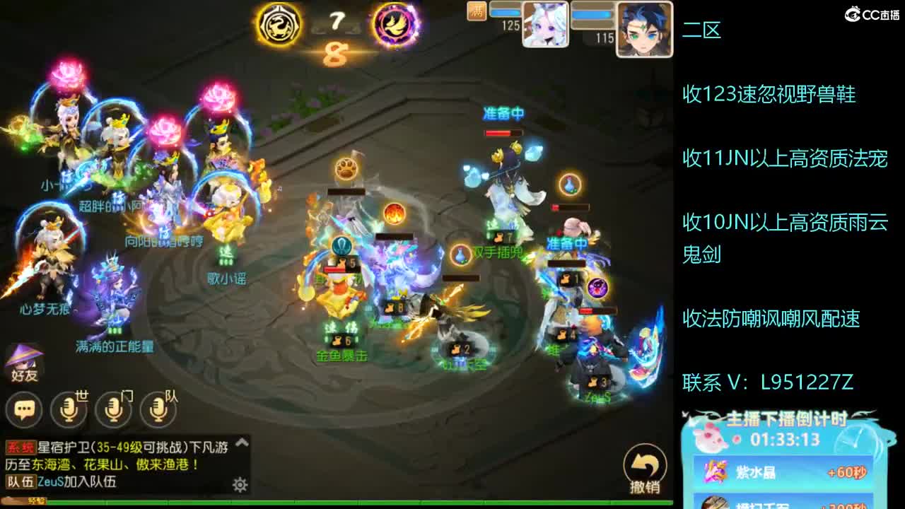 第几分析师？ 第2段