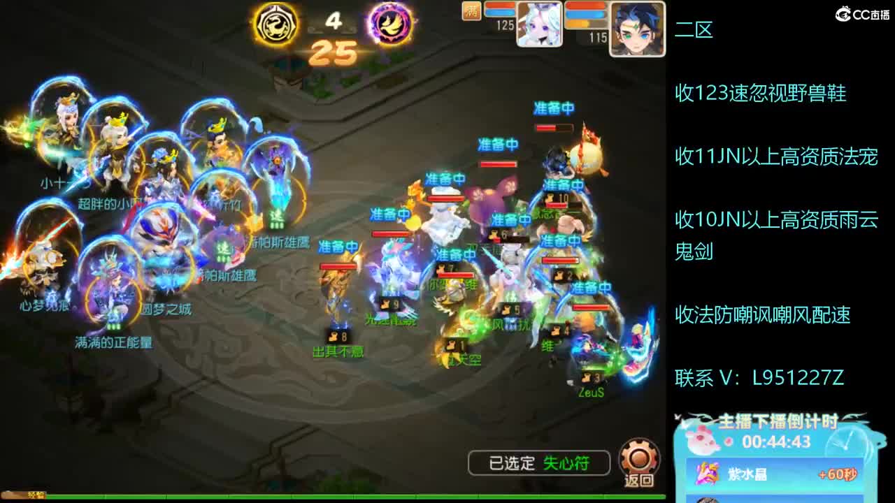第几分析师？ 第3段