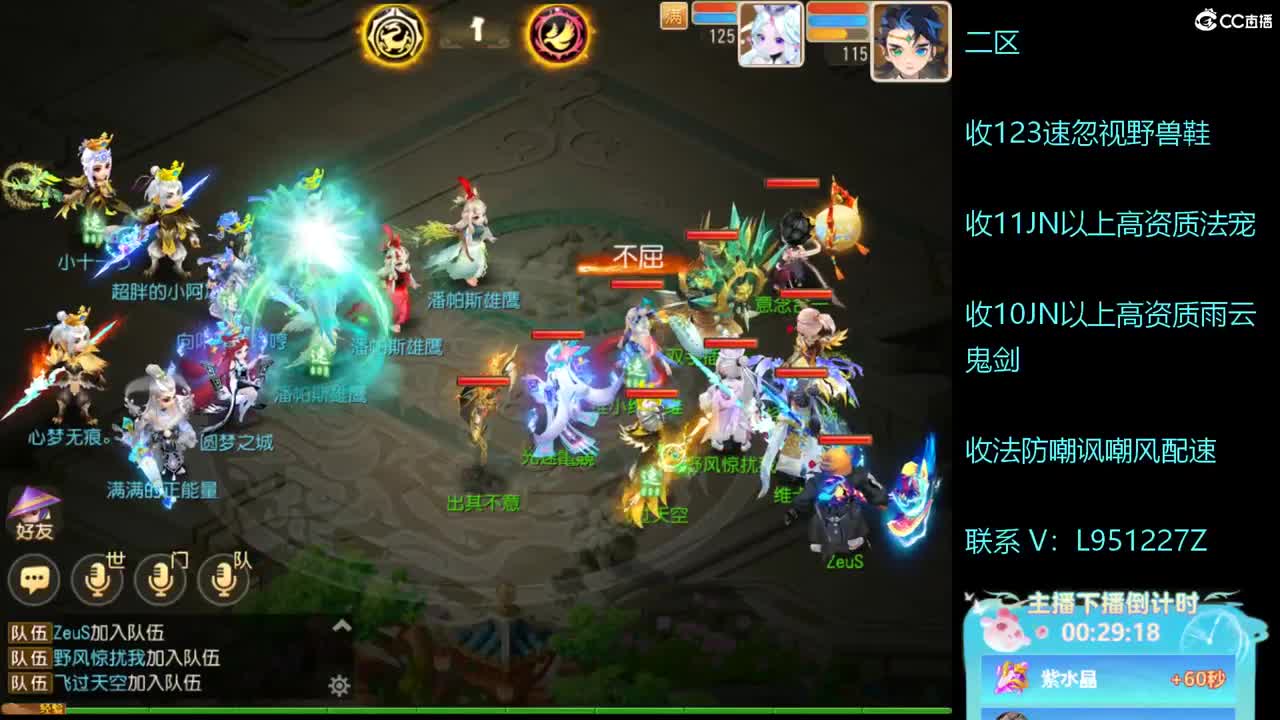 第几分析师？ 第4段