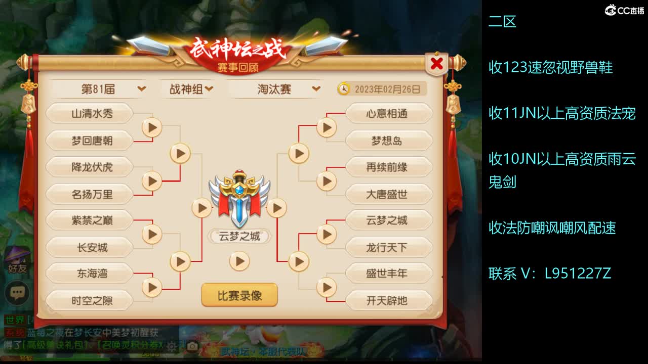第几分析师？ 第7段
