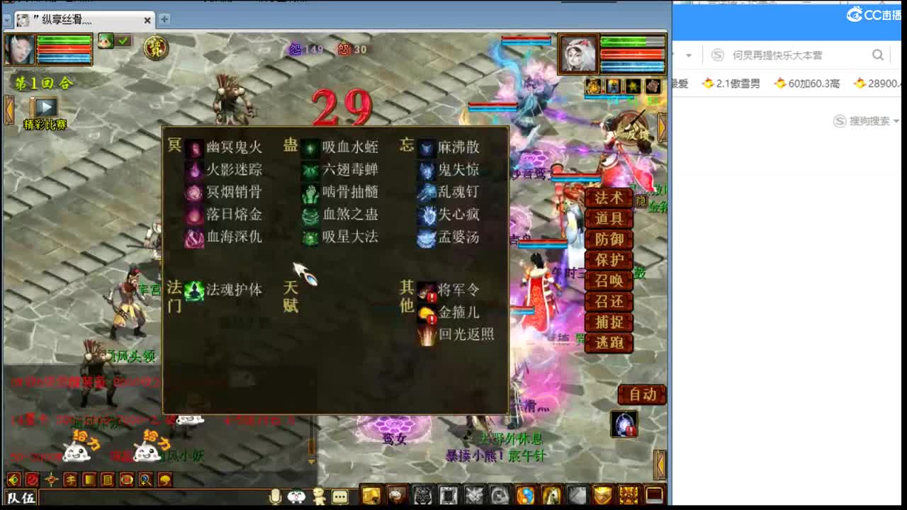 估价看号认真负责的主播 第3段