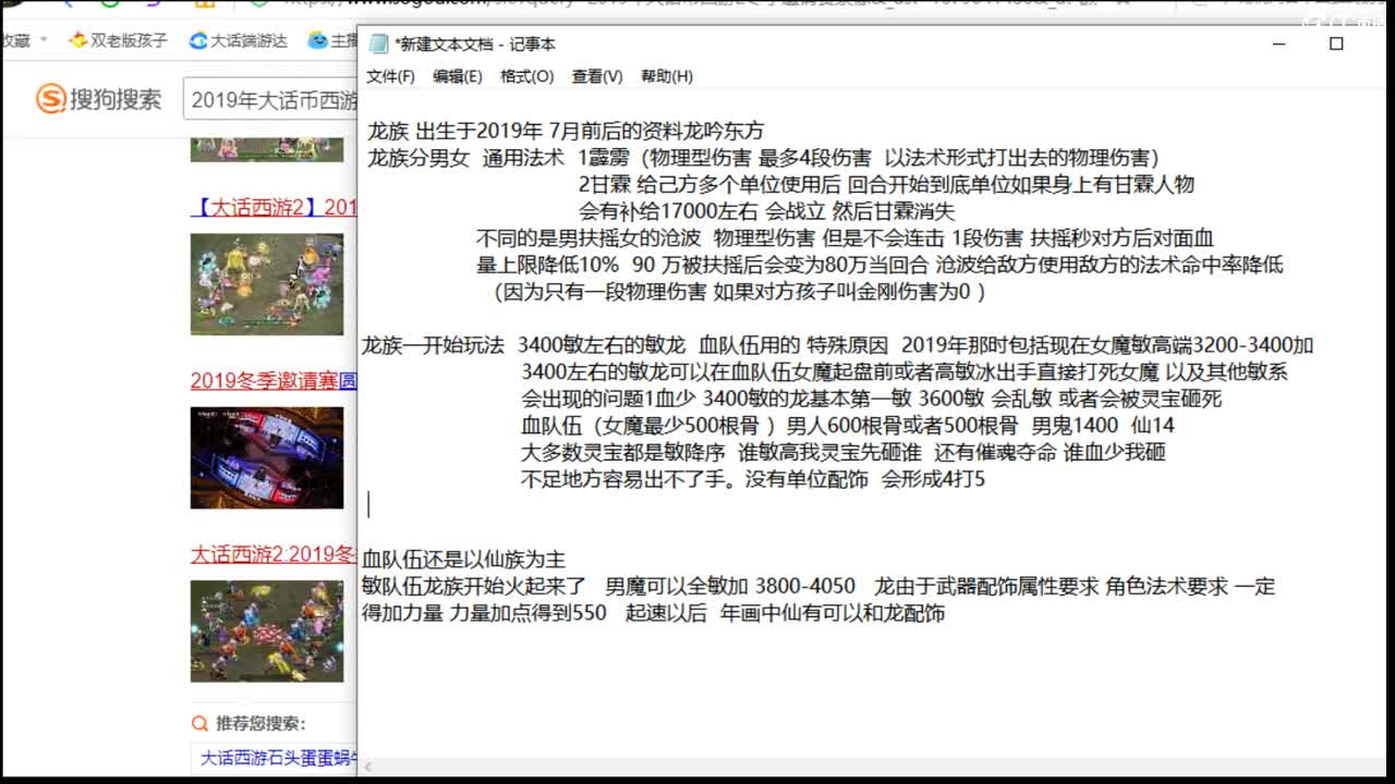 估价看号认真负责的主播 第6段