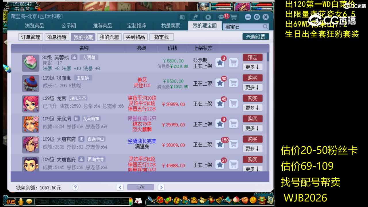【主播点评】芙蓉戒