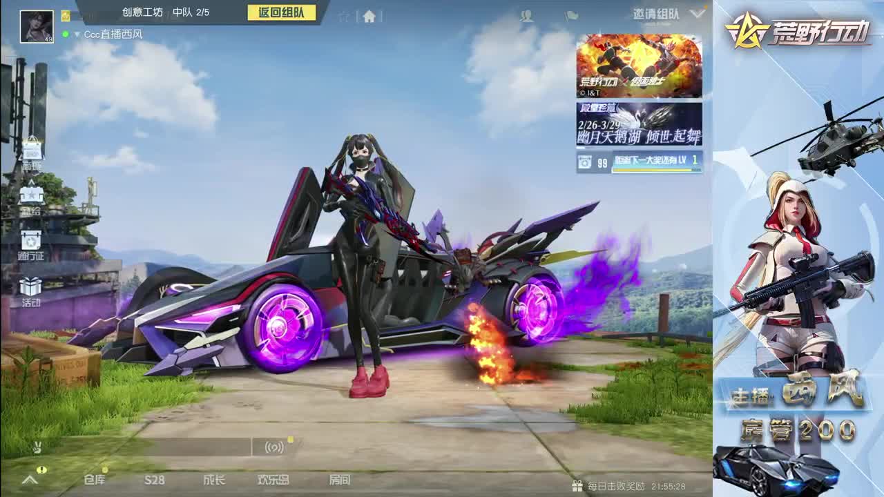 流浪火星~ 第1段