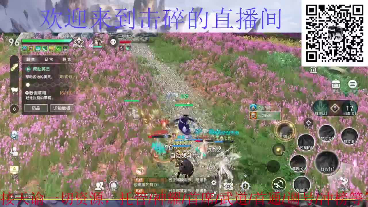 接托管 神耀 第5段