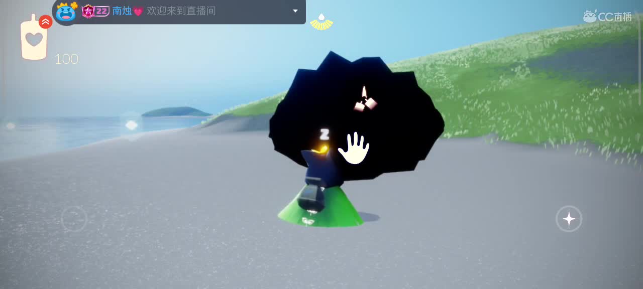 午间光遇时间 第3段