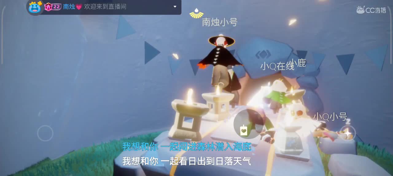 午间光遇时间 第8段