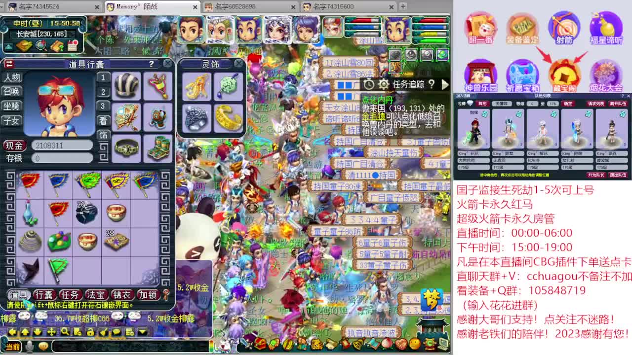 175专业归墟翻车王：CBG买东西送点卡 第1段