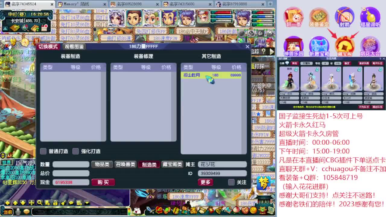 175专业归墟翻车王：CBG买东西送点卡 第2段