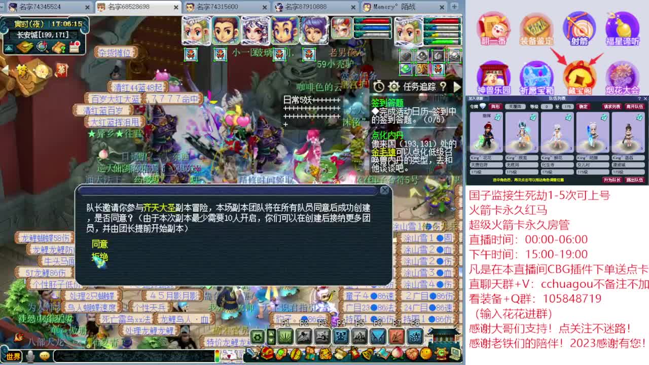 175专业归墟翻车王：CBG买东西送点卡 第3段