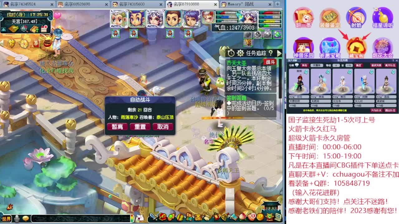 175专业归墟翻车王：CBG买东西送点卡 第4段
