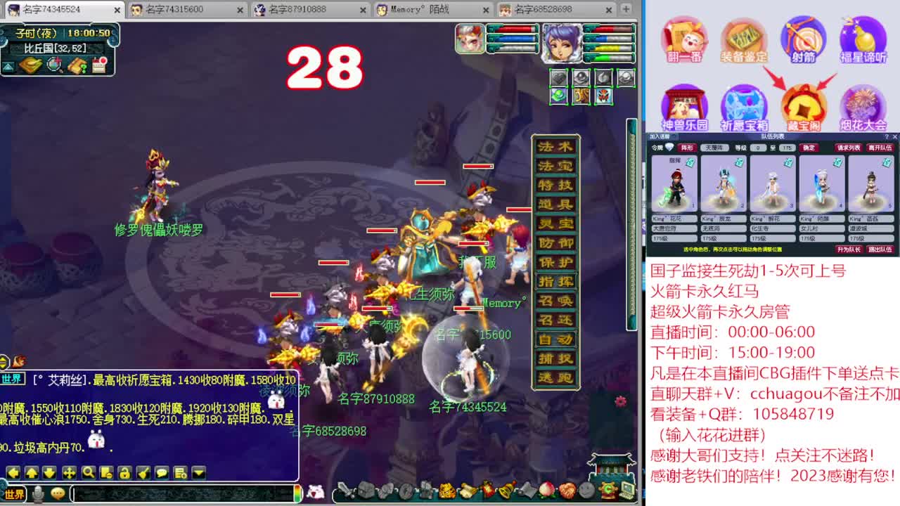 175专业归墟翻车王：CBG买东西送点卡 第5段