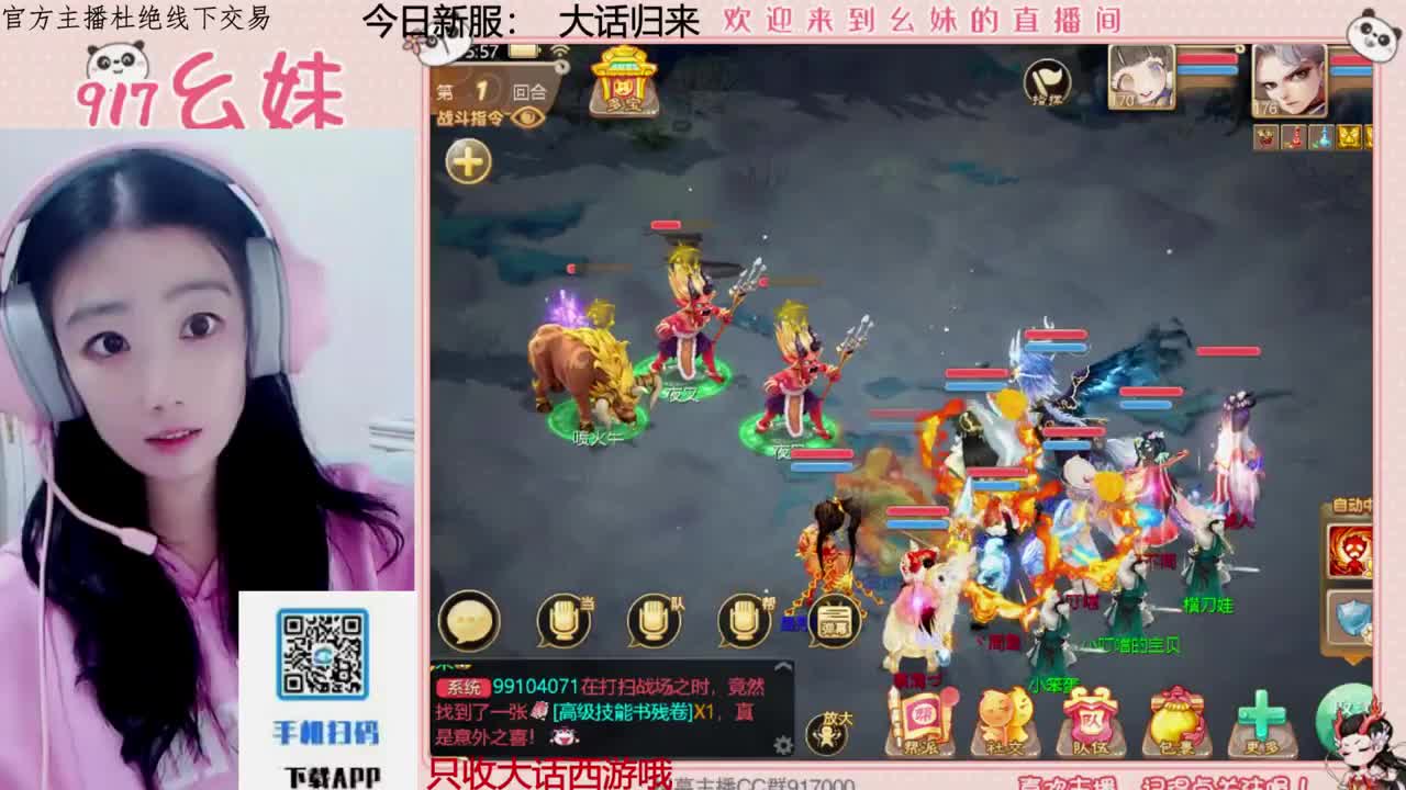 又是元气满满的一天！！ 第2段