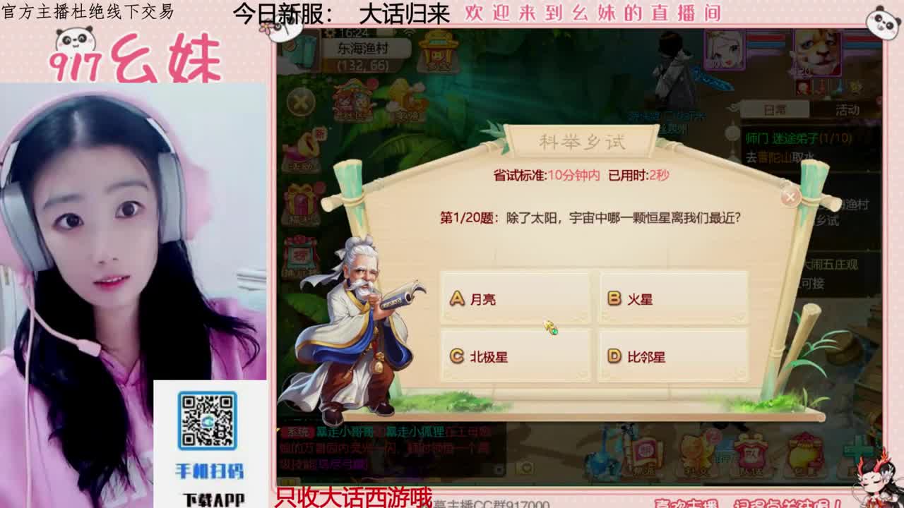 又是元气满满的一天！！ 第3段