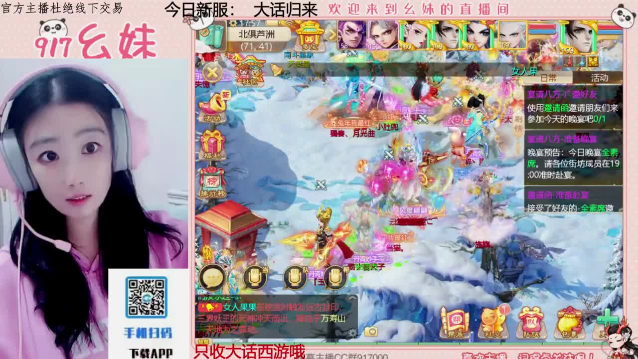 又是元气满满的一天！！ 第6段
